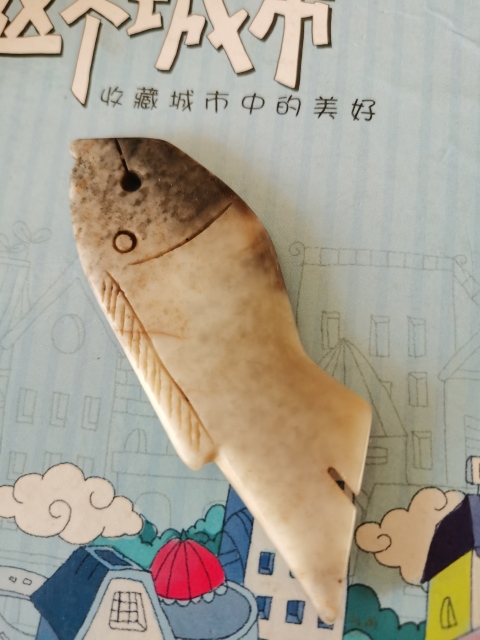 古玩玉器俄料雕“魚形佩”拍賣,當前價格1500元