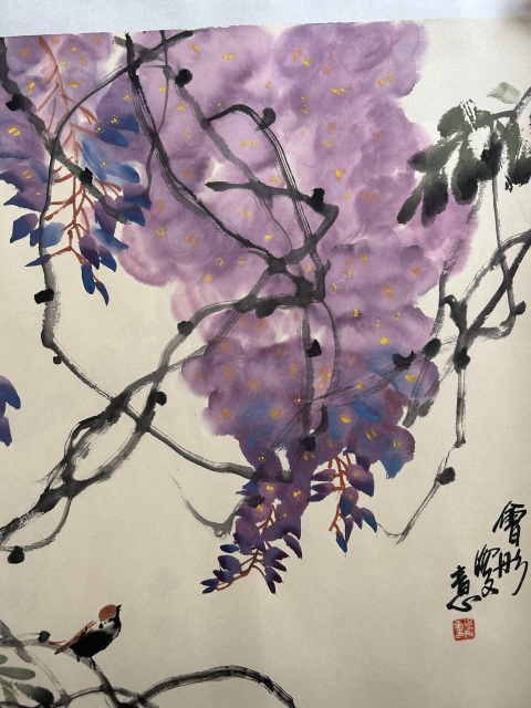 古玩字畫謝會彤《紫藤》拍賣,當前價格455元