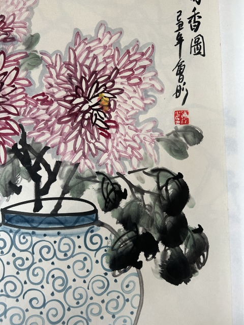 古玩字畫(huà)謝會(huì)彤《菊香圖》拍賣(mài),當(dāng)前價(jià)格455元