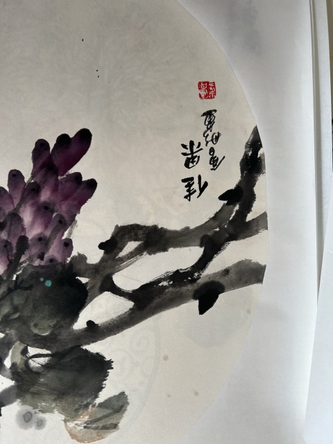 古玩字畫謝會彤《佳果》拍賣,當前價格455元