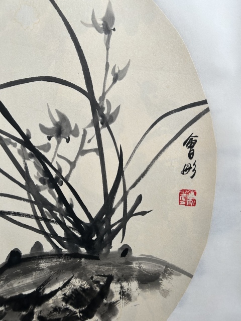古玩字畫謝會彤《蘭花》拍賣,當前價格455元
