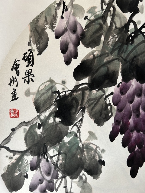 古玩字畫謝會彤《碩果》拍賣,當(dāng)前價格450元