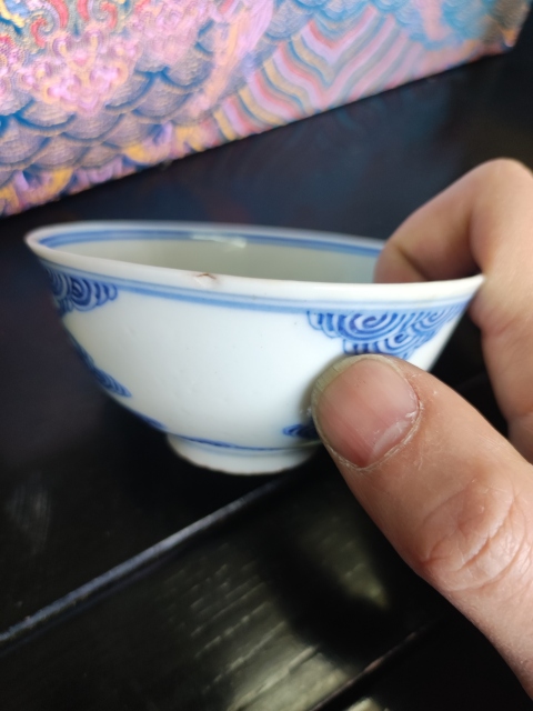 古玩陶瓷光緒款青花云紋碗拍賣,當(dāng)前價(jià)格6200元