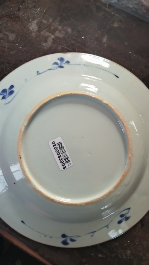 古玩陶瓷青花花卉紋折沿盤拍賣，當前價格600元