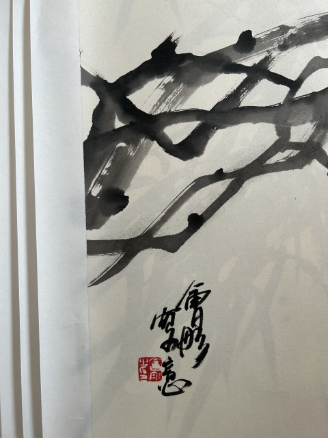 古玩字畫謝會彤《紫藤》拍賣,當前價格450元