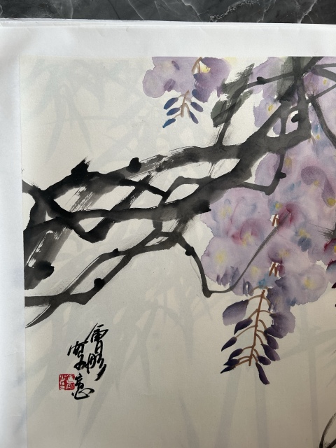 古玩字畫謝會彤《紫藤》拍賣,當前價格450元