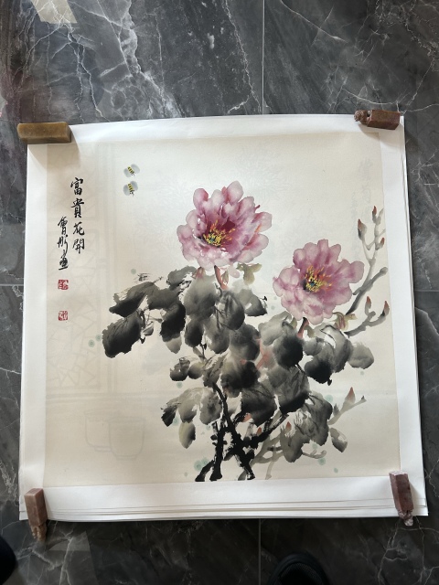 古玩字畫謝會彤《富貴花開》拍賣，當前價格455元