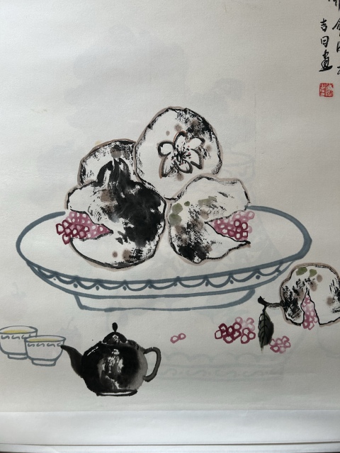 古玩字畫謝會彤《石榴圖多子多福笑口常開》拍賣，當前價格455元