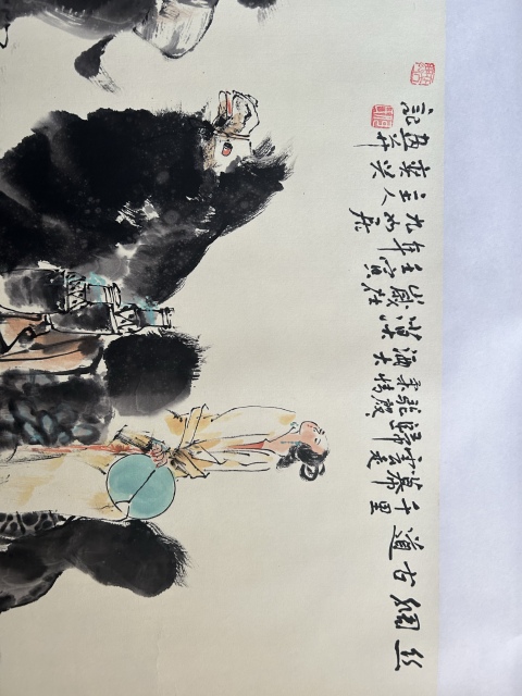 古玩字畫何奕興《絲綢古道》拍賣,當前價格850元
