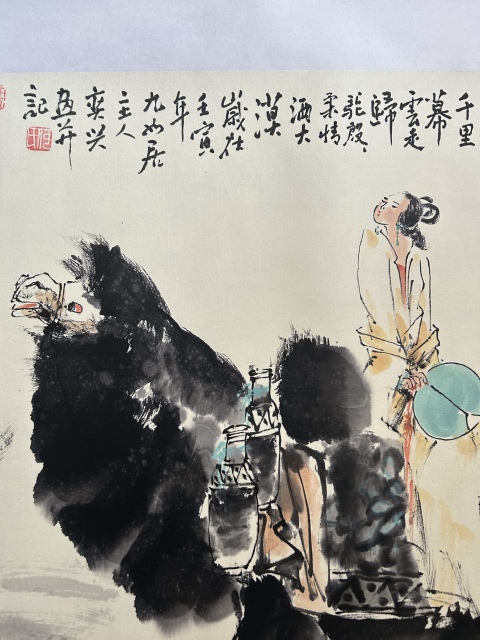 古玩字畫何奕興《絲綢古道》拍賣,當前價格850元