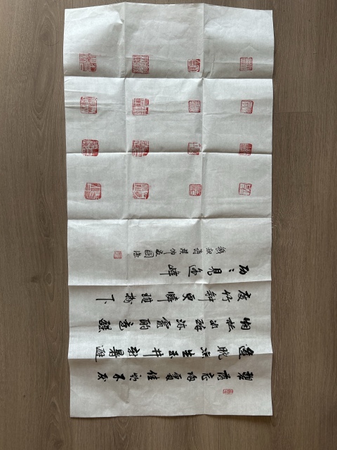 古玩字畫陳國強(qiáng)《佳期不厭》拍賣，當(dāng)前價(jià)格378元