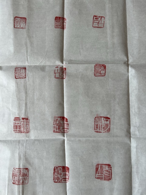 古玩字畫陳國強(qiáng)《佳期不厭》拍賣，當(dāng)前價(jià)格378元
