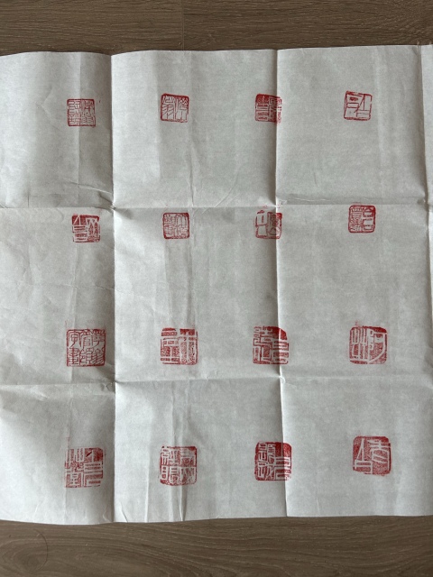 古玩字畫陳國強(qiáng)《佳期不厭》拍賣，當(dāng)前價(jià)格378元