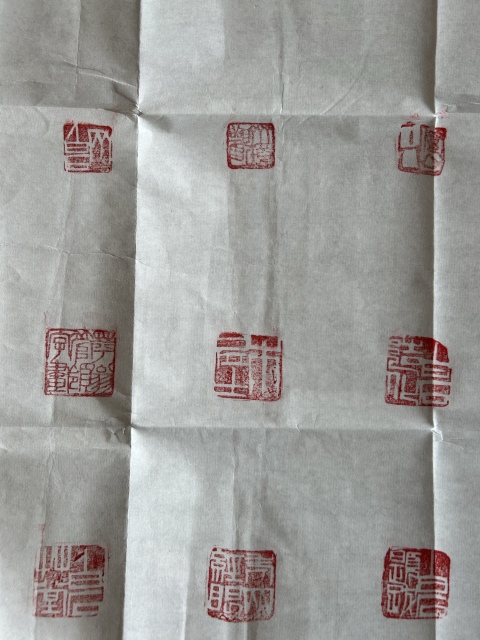 古玩字畫陳國強(qiáng)《佳期不厭》拍賣，當(dāng)前價(jià)格378元