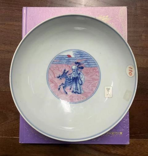 古玩陶瓷清道光胭脂紅青花八仙過海圖碗拍賣，當(dāng)前價(jià)格160000元