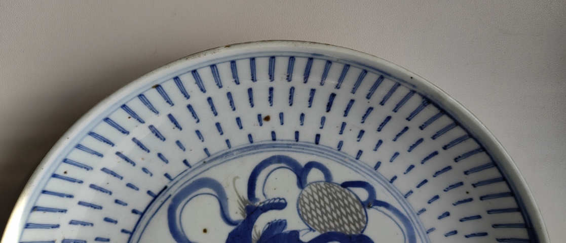 域鉴古玩】清乾隆青花釉里红狮子绣球图盘拍卖价格/图片/值多少钱