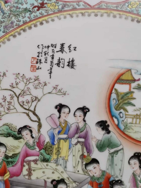 古玩陶瓷精品六件套【紅樓春韻】粉彩人物故事茶桌拍賣,當前價格49988元