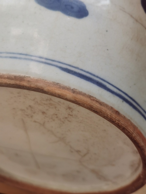 古玩陶瓷青花云龍紋蓋罐拍賣,當前價格4800元