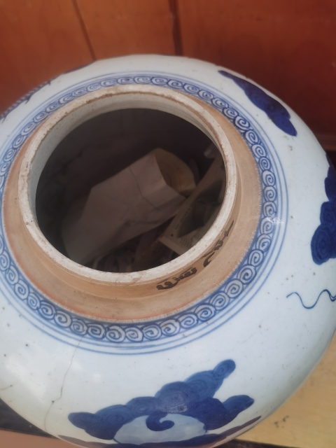 古玩陶瓷青花云龍紋蓋罐拍賣,當前價格4800元
