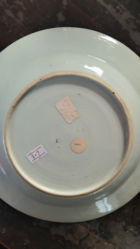 古玩陶瓷青花折枝花卉紋折沿盤拍賣，當前價格1600元