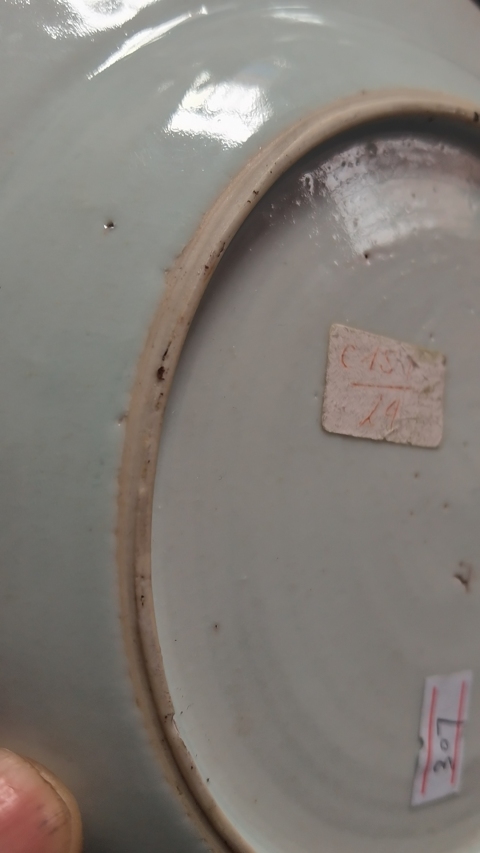 古玩陶瓷青花折枝花卉紋折沿盤拍賣，當前價格1600元