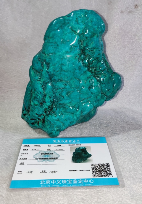 古玩雜項綠松石拍賣，當前價格3688元
