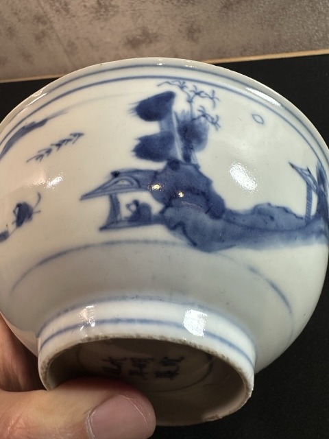 中国　大明萬暦年製款　青花　山水人物文碗　V　8711 中国 大明萬暦年製款 青花 山水人物文碗 V 8711 - メルカリ