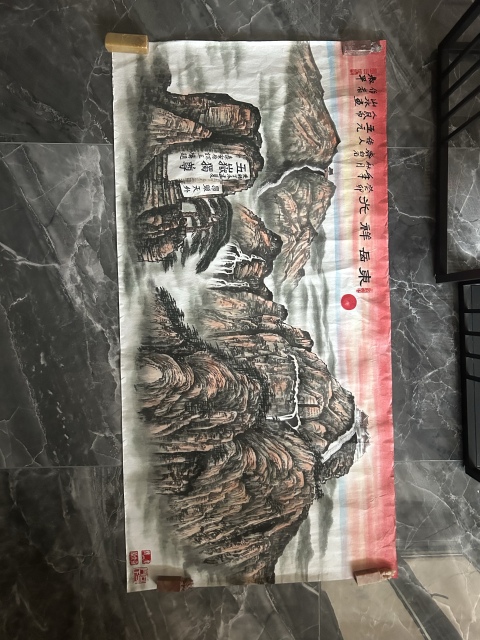 古玩字畫李叔平五元錢人民幣背面畫代表作《東岳祥光》拍賣,當前價格2888元