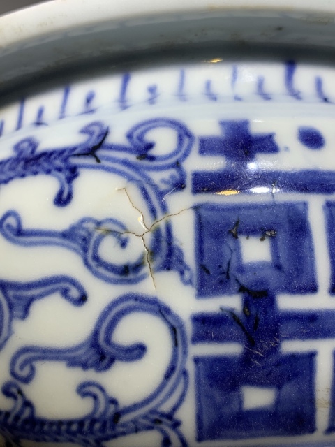 古玩陶瓷（精工細路）青花纏枝囍字紋三足香爐拍賣，當前價格4888元