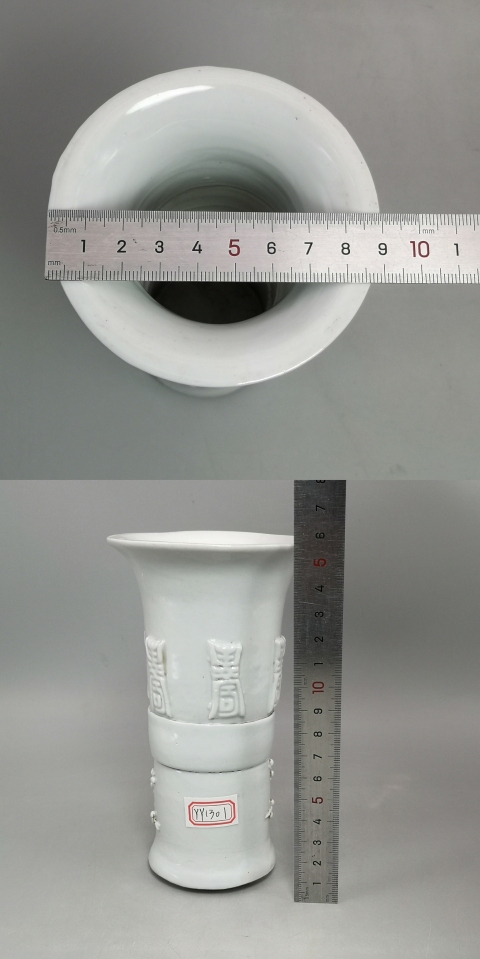 古玩陶瓷民國壽字梅花紋白釉花觚拍賣，當前價格600元