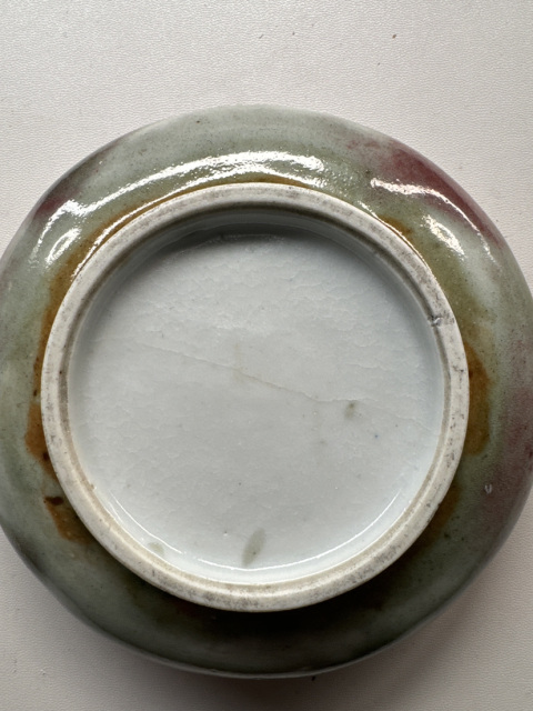 古玩陶瓷清光緒窯變釉豇豆紅鏜鑼洗拍賣,當(dāng)前價(jià)格4000元