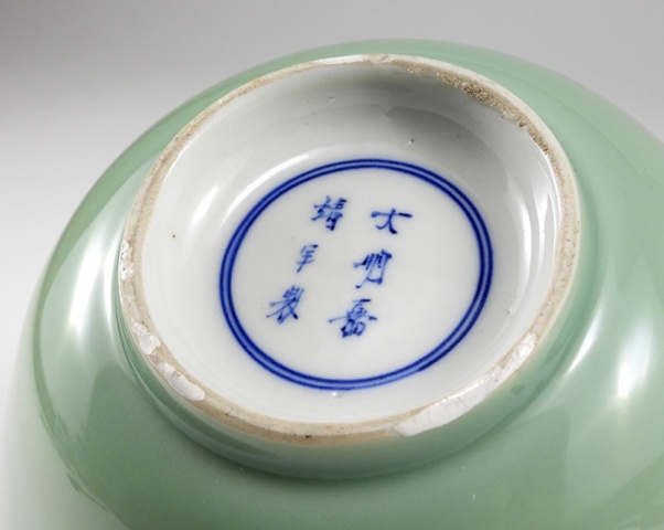 古玩陶瓷外青釉內(nèi)青花龍紋碗拍賣，當(dāng)前價(jià)格8888元