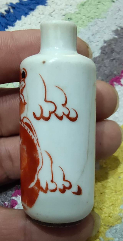 古玩陶瓷清代礬紅彩獅子紋鼻煙壺拍賣，當前價格2128元