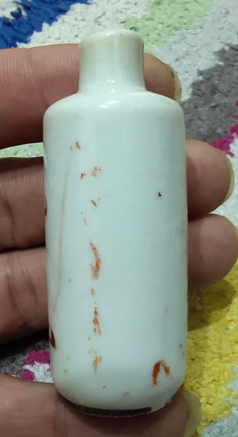 古玩陶瓷清代礬紅彩獅子紋鼻煙壺拍賣，當前價格2128元