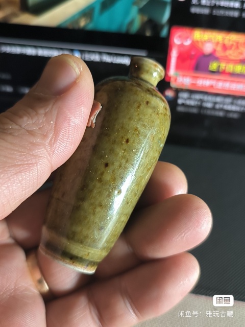 古玩陶瓷豇豆紅鼻煙壺拍賣，當前價格2600元