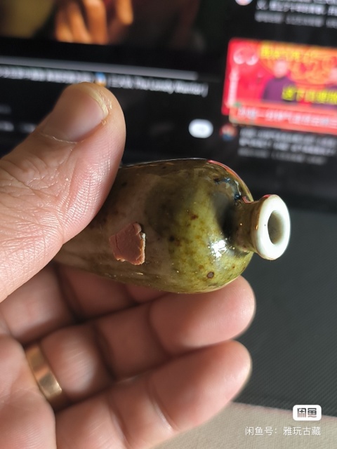 古玩陶瓷豇豆紅鼻煙壺拍賣，當前價格2600元