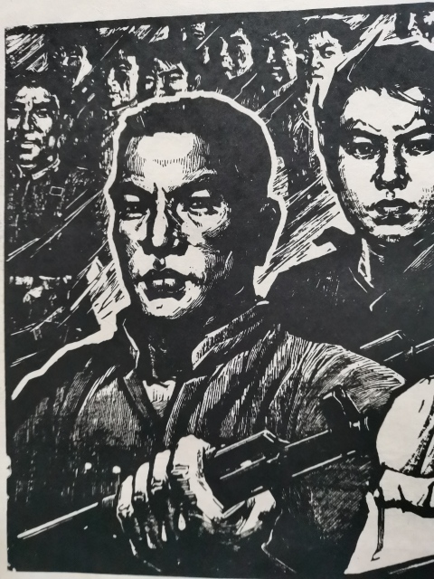 古玩字畫中國版畫奠基人之一著名版畫家藝術理論家王琦1957年版畫拍賣,當前價格2000元