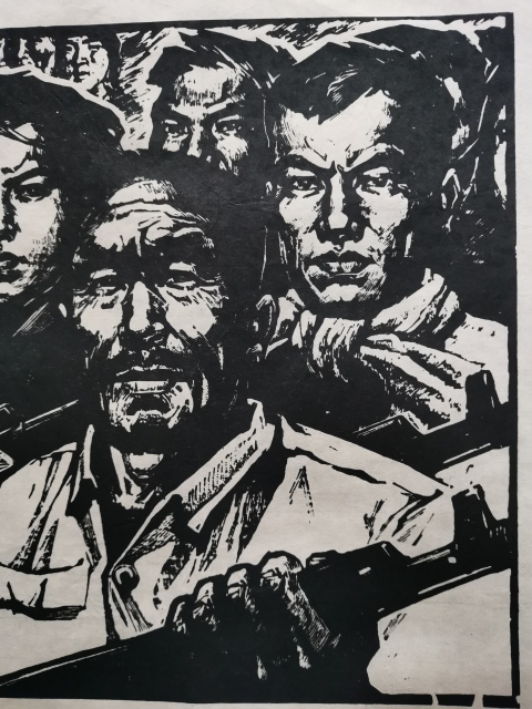 古玩字畫中國版畫奠基人之一著名版畫家藝術理論家王琦1957年版畫拍賣,當前價格2000元