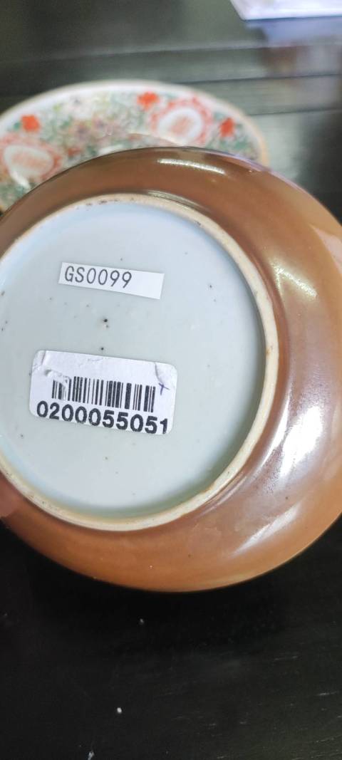 古玩陶瓷青花礬紅花卉紋盤拍賣,當前價格1200元