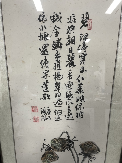 古玩字畫名家 皖風王國鵬 吳昌碩風格四條屏拍賣，當前價格4800元