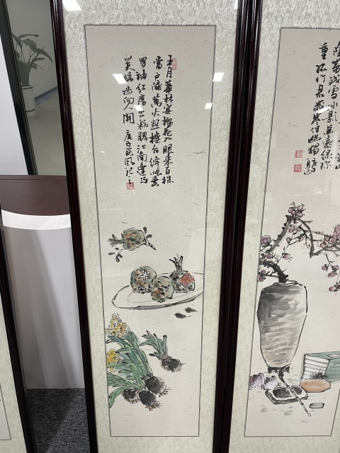古玩字畫名家 皖風王國鵬 吳昌碩風格四條屏拍賣，當前價格4800元