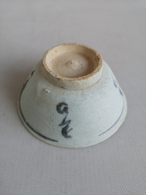 古玩陶瓷青花花卉紋茶碗拍賣，當前價格1600元