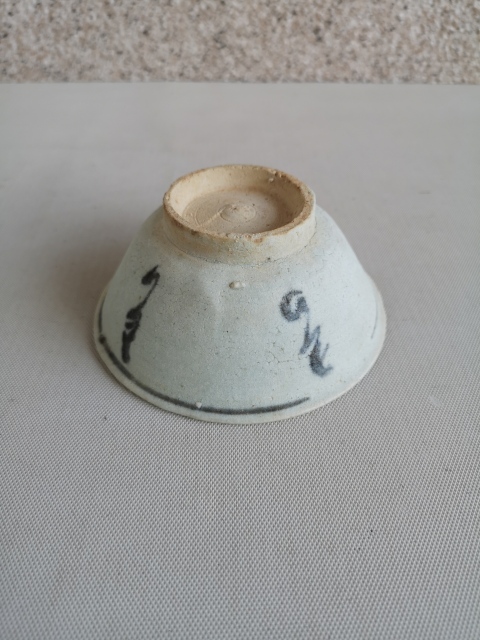 古玩陶瓷青花花卉紋茶碗拍賣，當前價格1600元