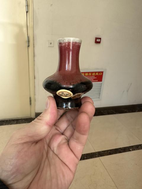 古玩陶瓷三羊開泰荸薺瓶拍賣,當前價格6900元