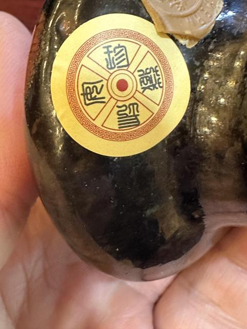 古玩陶瓷三羊開泰荸薺瓶拍賣,當前價格6900元