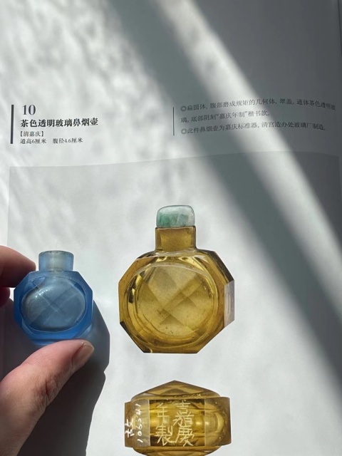 古玩雜項(xiàng)藍(lán)料磨棱鼻煙壺拍賣,當(dāng)前價(jià)格9800元