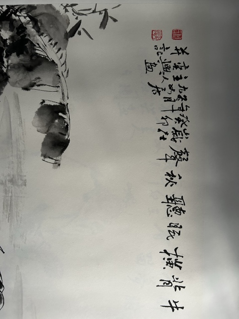 古玩字畫何奕興《牛背橫眠聽秋聲》拍賣，當前價格750元