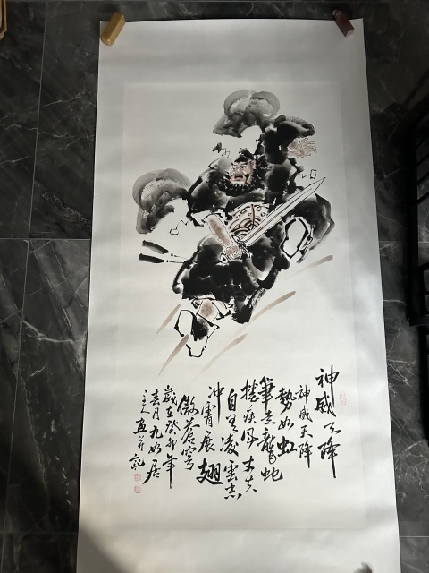 古玩字畫何奕興《神威天降》拍賣，當前價格850元
