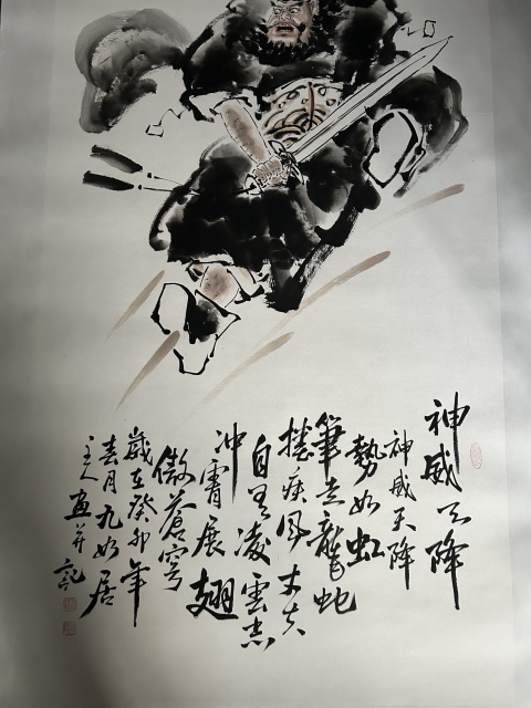 古玩字畫何奕興《神威天降》拍賣，當前價格850元