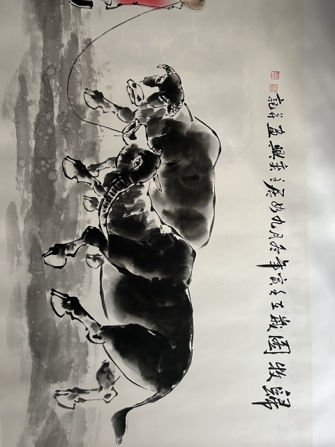 古玩字畫何奕興《歸收?qǐng)D》拍賣,當(dāng)前價(jià)格850元
